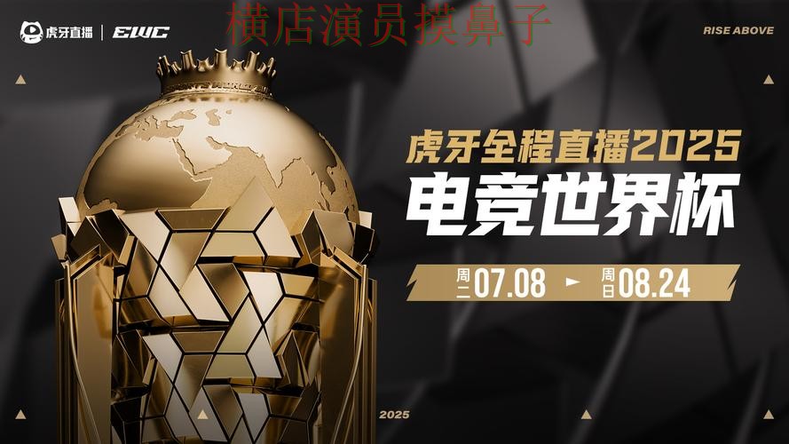 世界杯投注平台整理报告：数据分析+直播与实际体验总结 - 世界杯高清直播