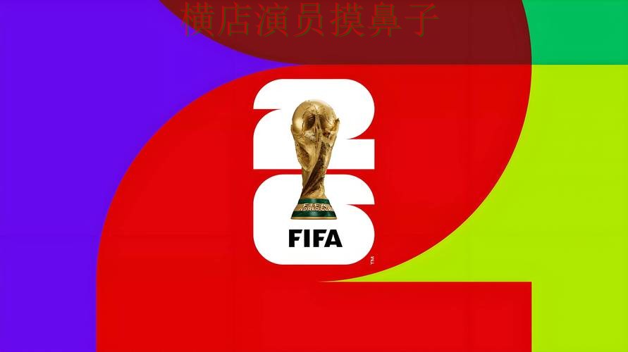 世界杯投注平台哪个好？围绕真实体验+直播体验做一次揭秘（世界杯赛事中心）