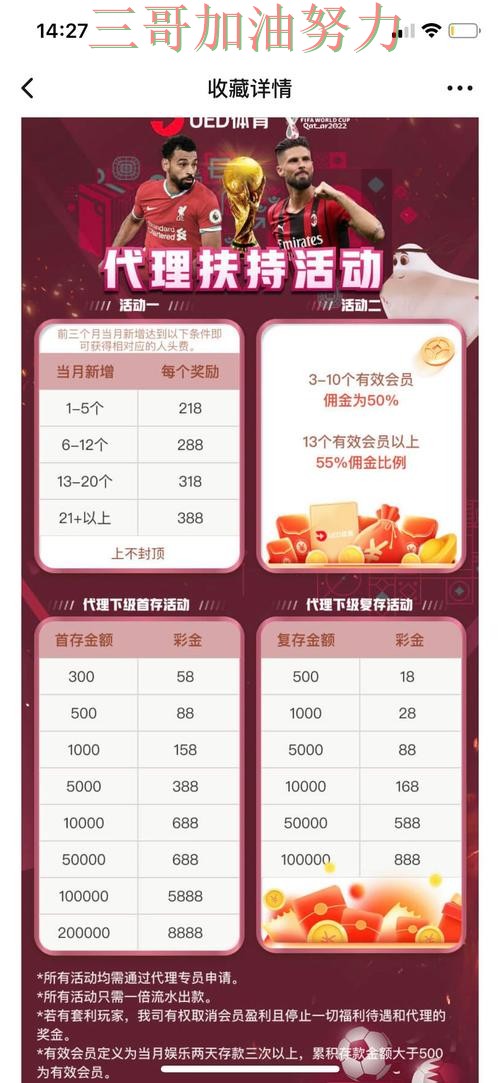 新手必看:世界杯投注平台平台排行+直播详解 + 世界杯直播 新手必看:世界杯投注平台平台排行+直播详解 + 世界杯直播